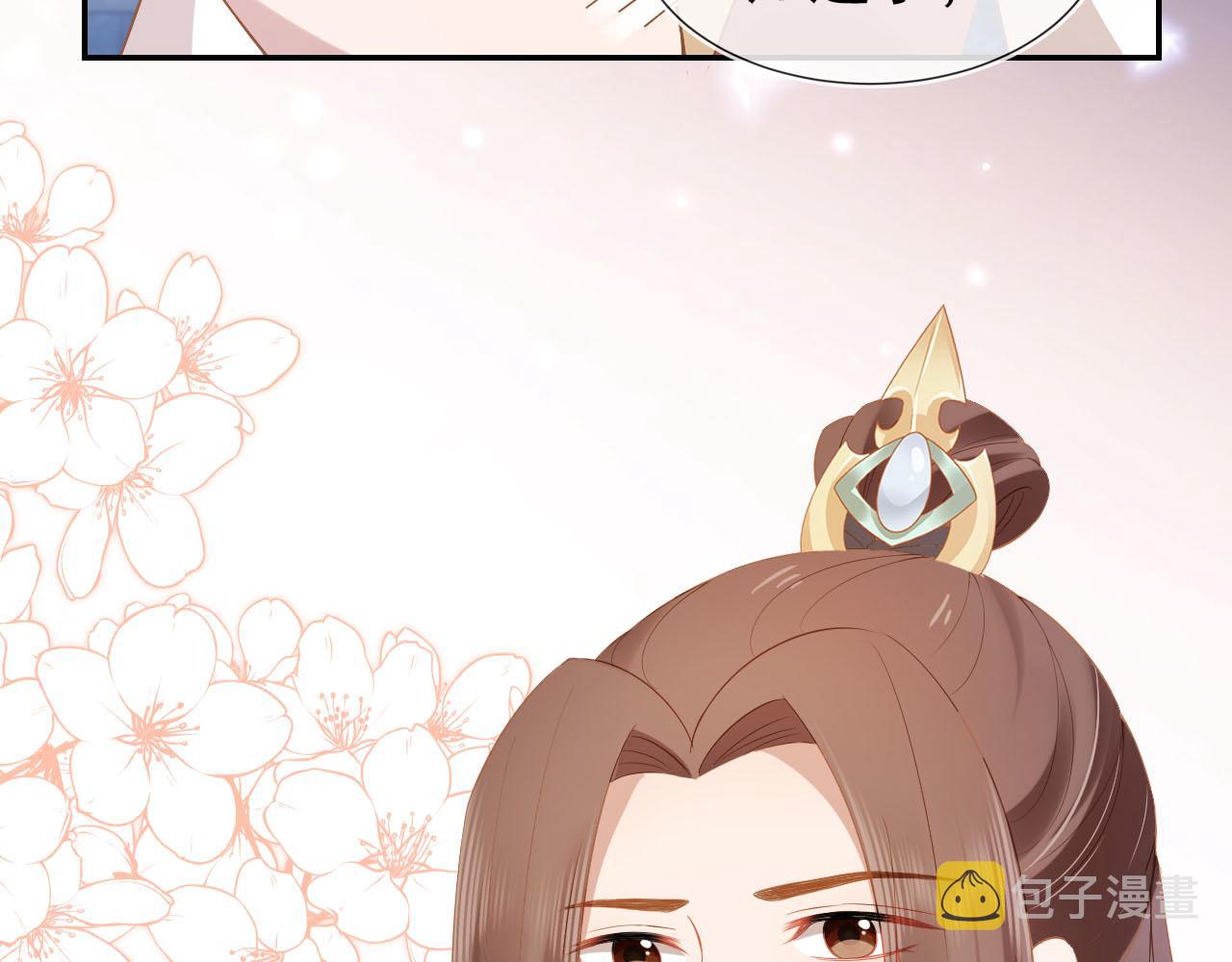 第117话 新太子？25