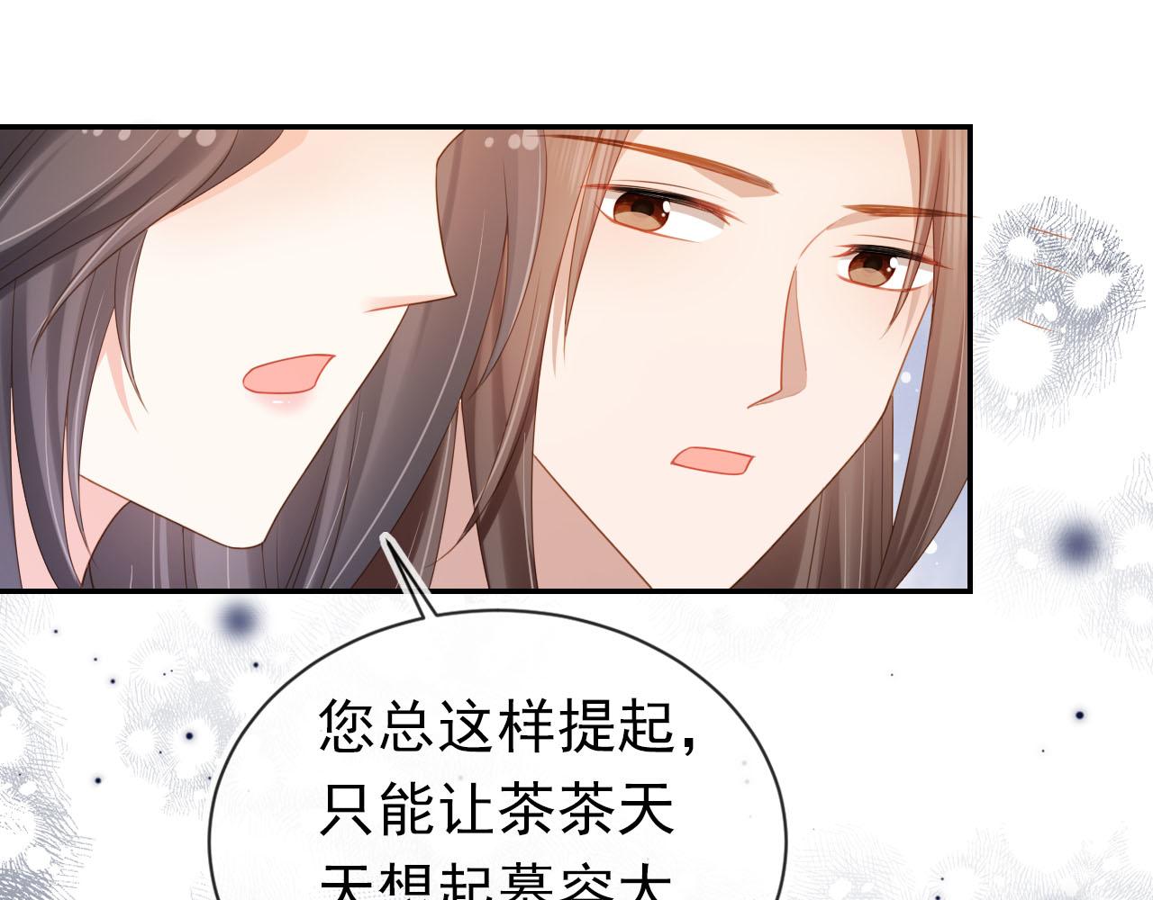 第134话 牵挂41