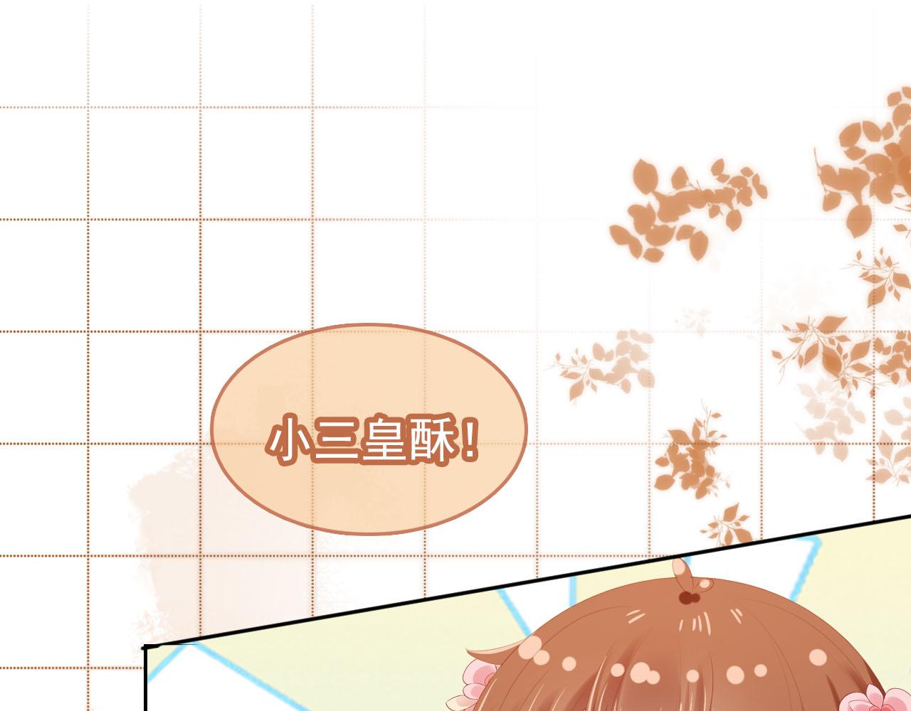 第106话 计划？81