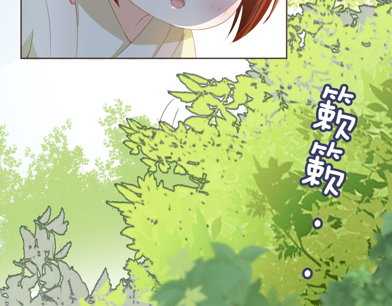 第58话 小狐狸14