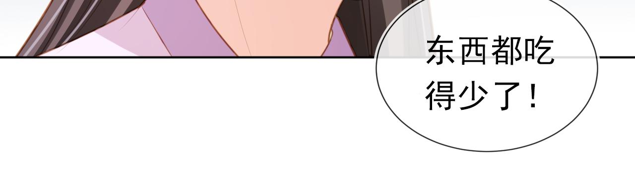 第89话 怪病？！35