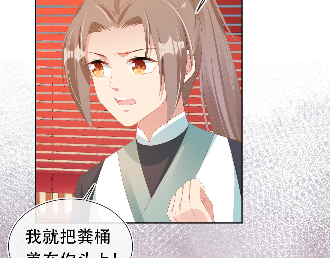 第84话 “智娶”茶茶39