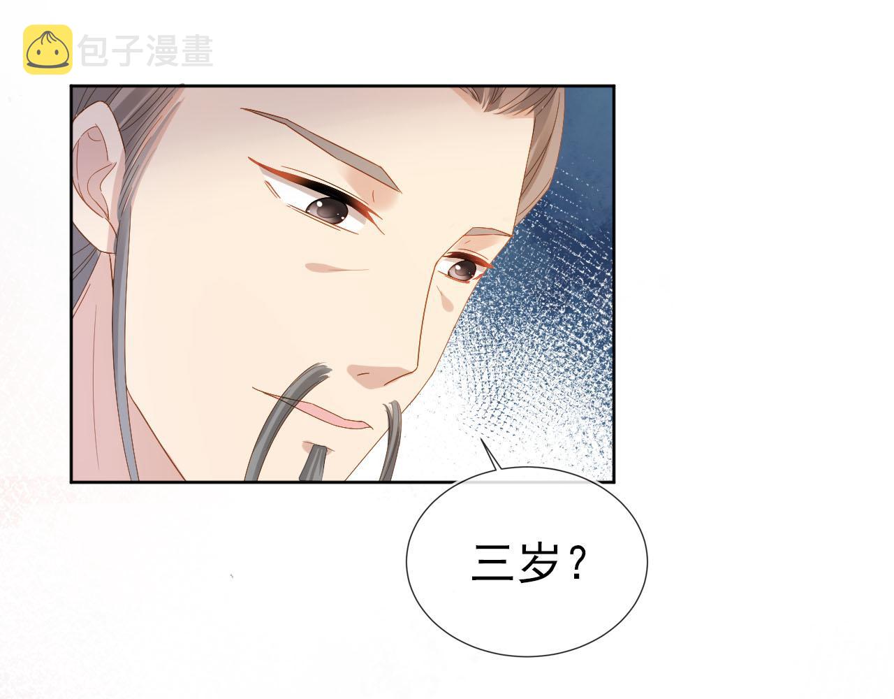 第71话 小狐狸快回来19