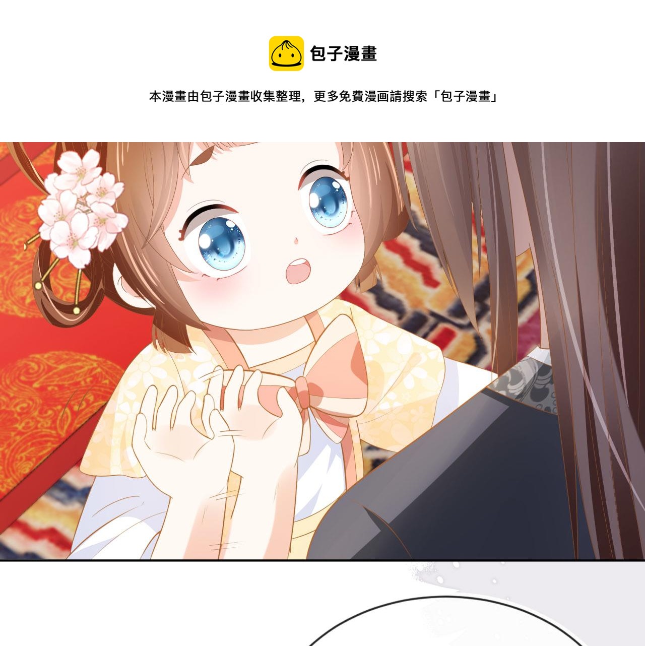 第68话 要出宫喽！30
