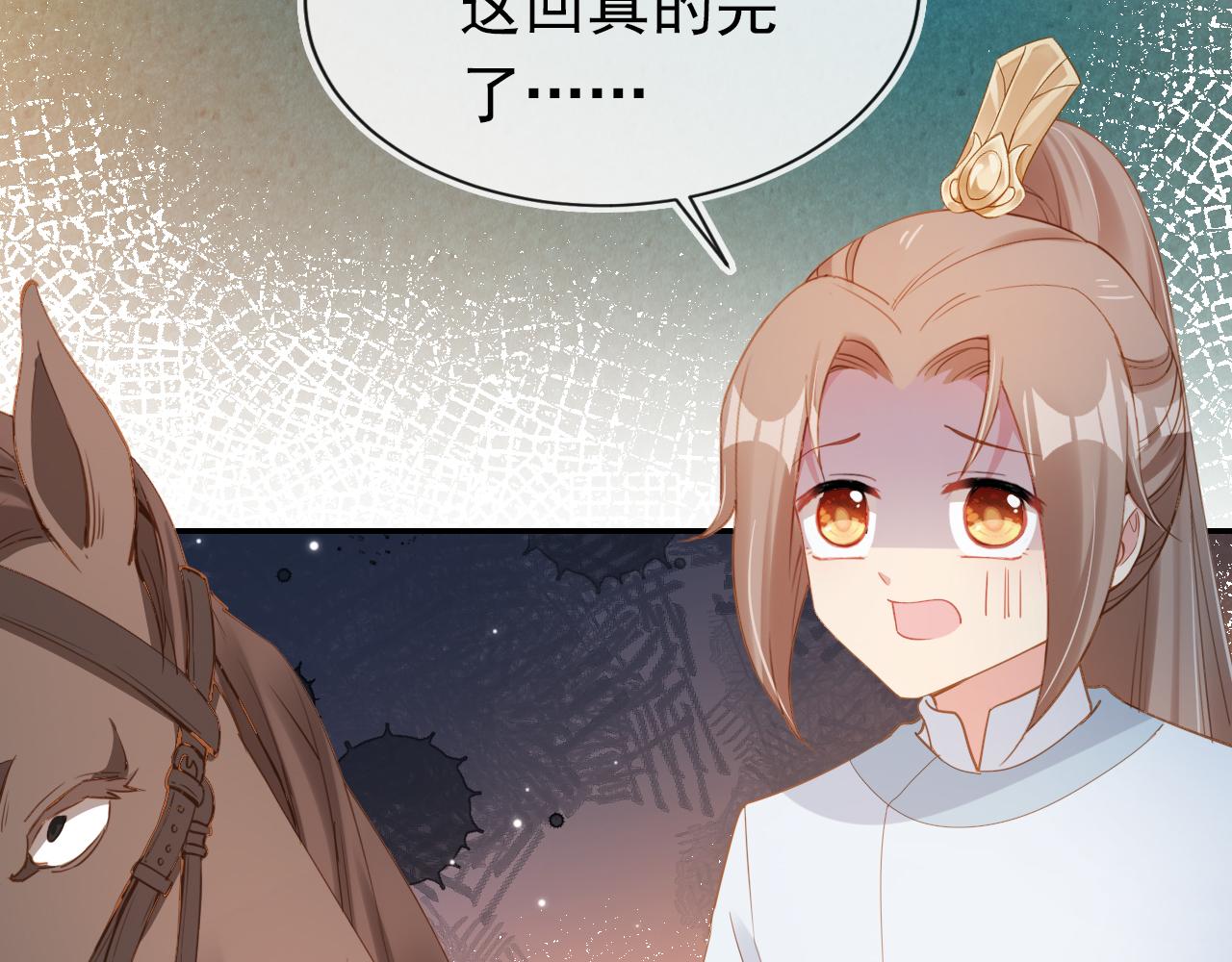 第114话 男子汉32