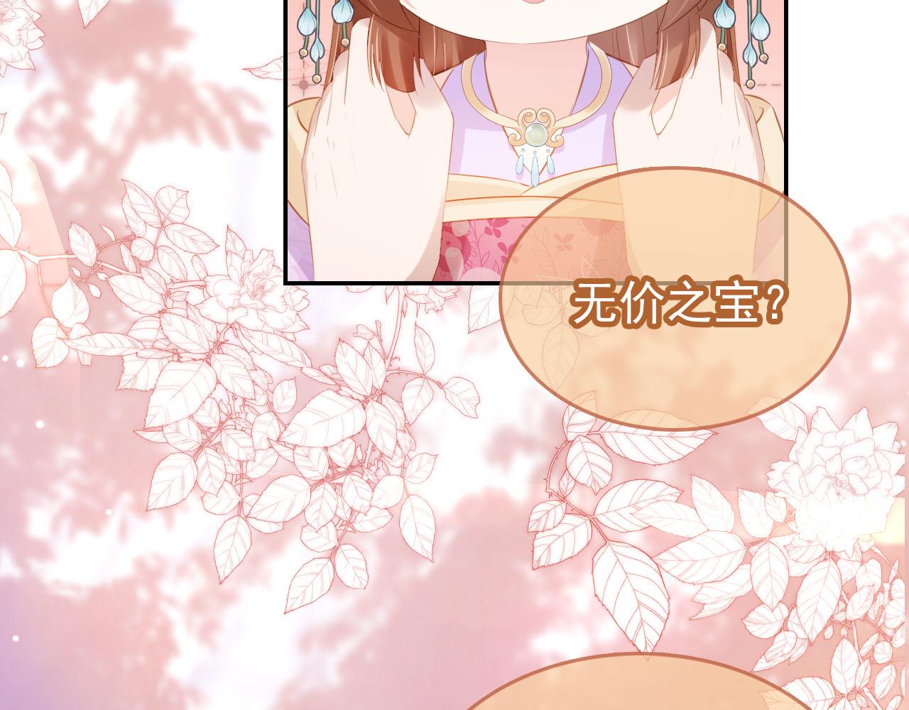 第109话 护国寺祈福58