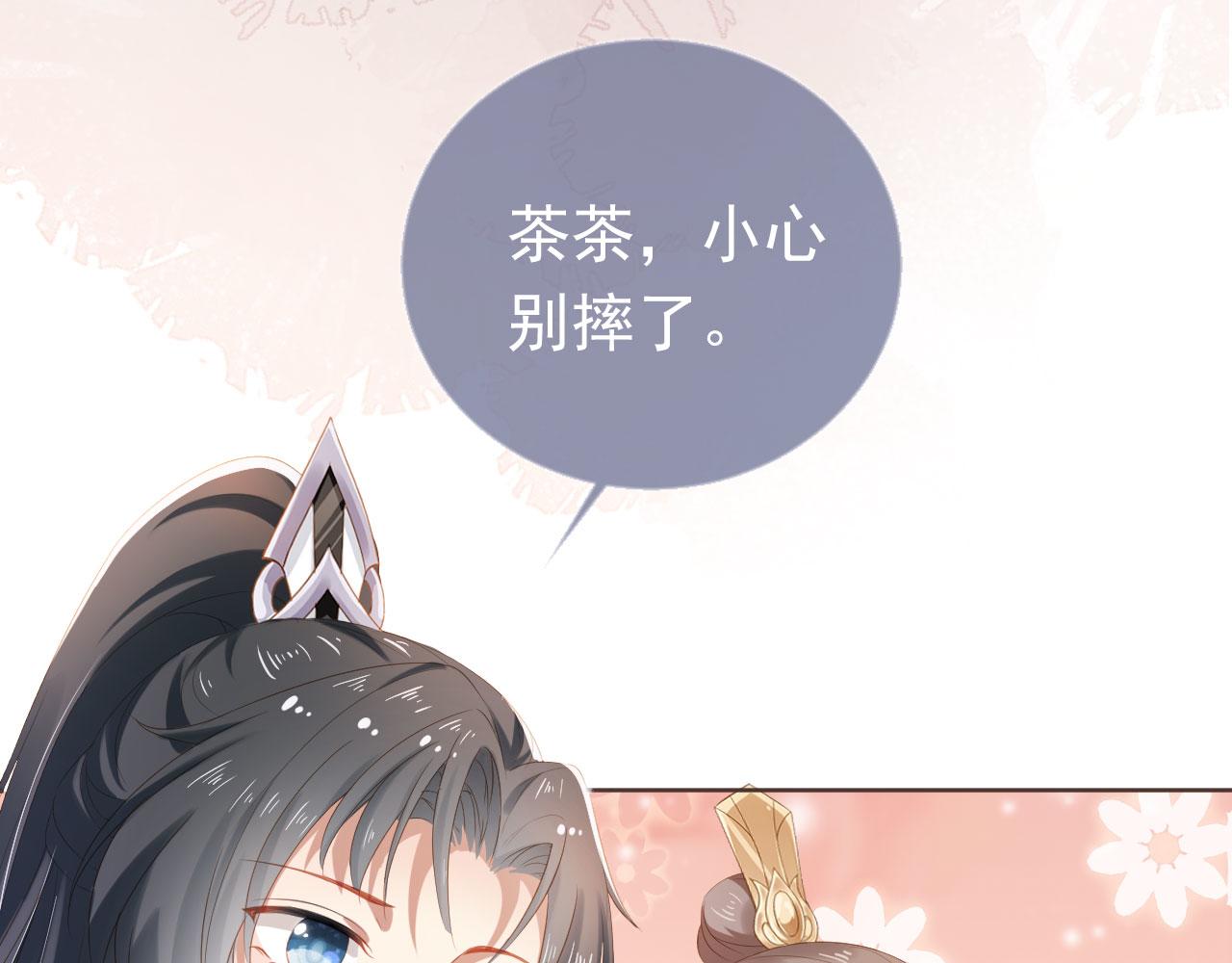 第58话 小狐狸11