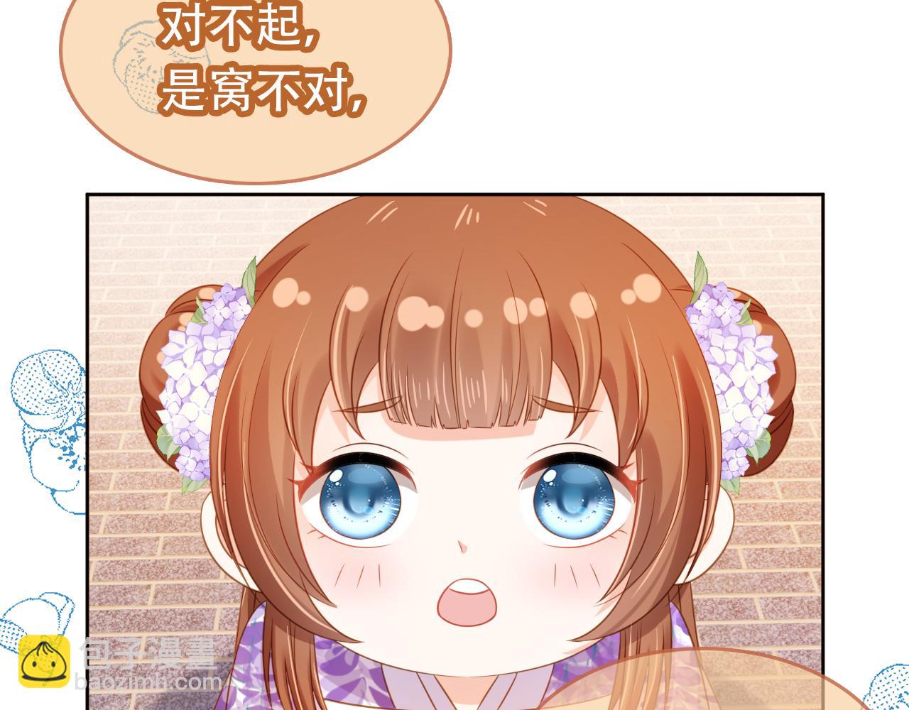 第104话 小花花要回来喽~30