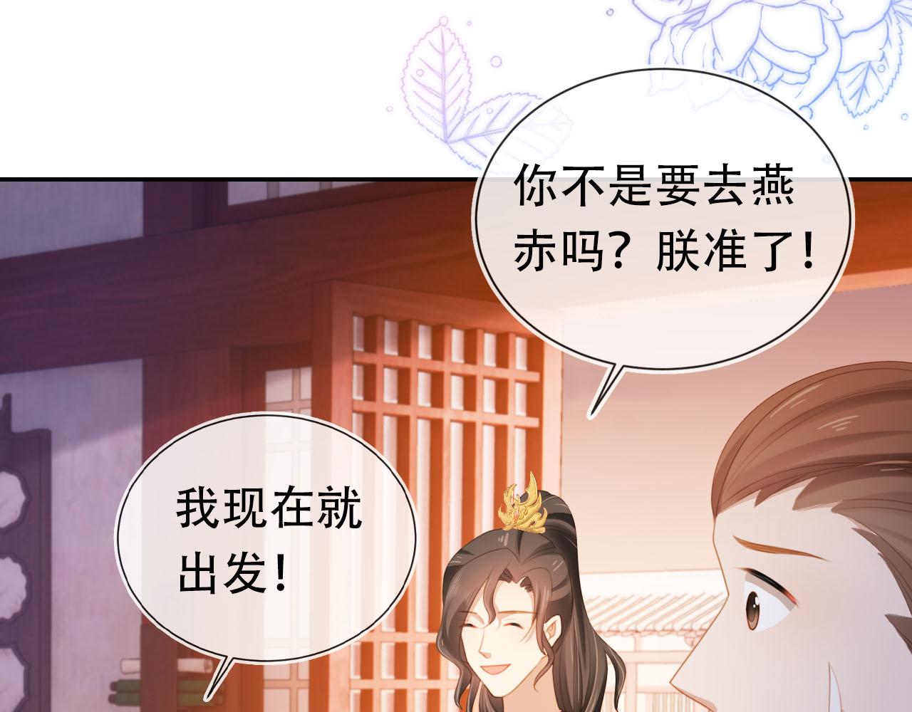 第135话 又出命案？！21