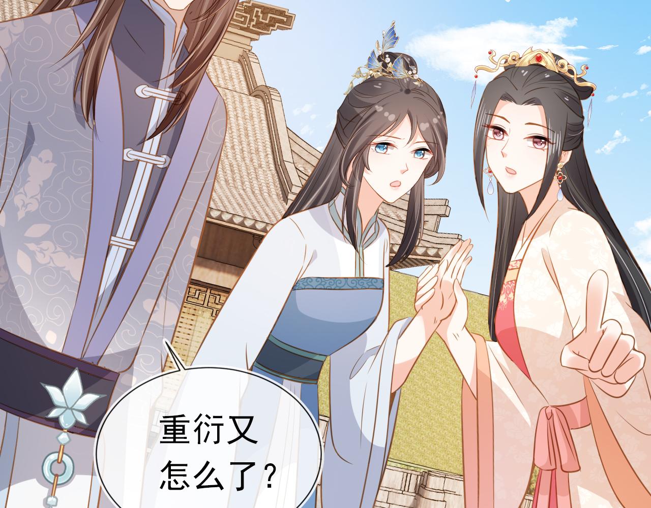 第89话 怪病？！60
