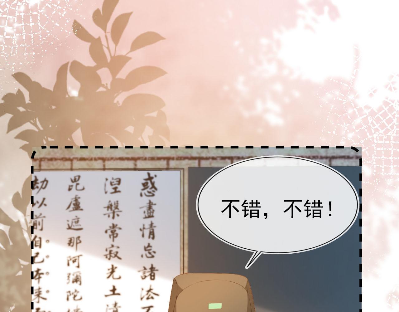 第103话考试63