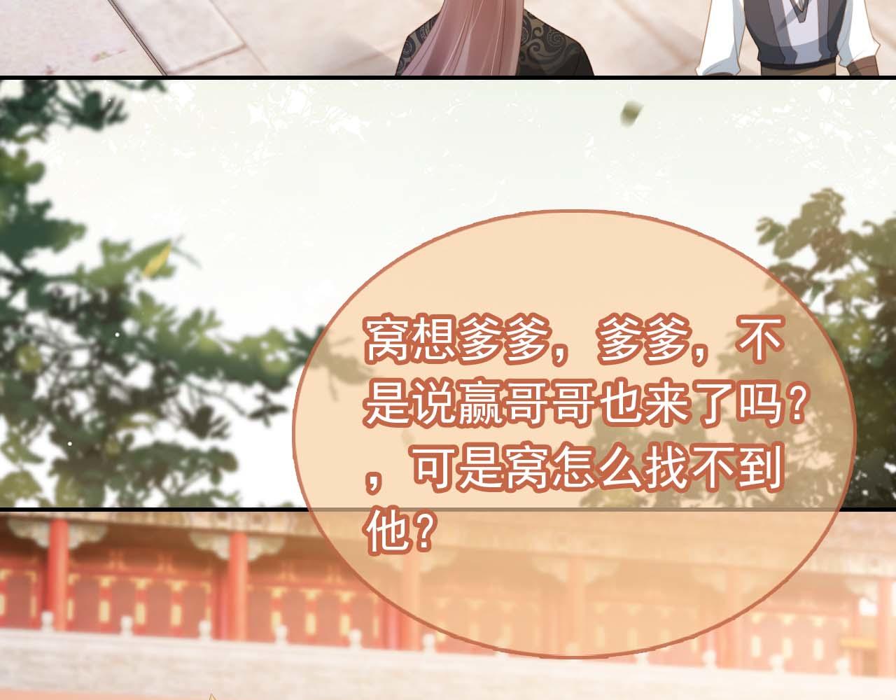 第139话 团圆67