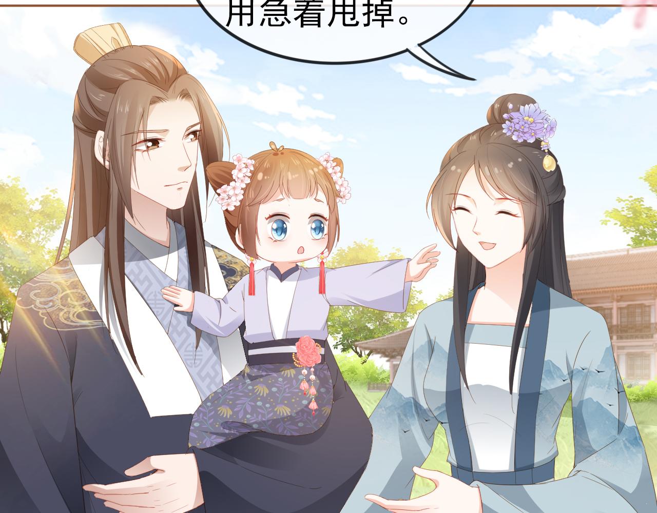 第48话 争抢投喂权5