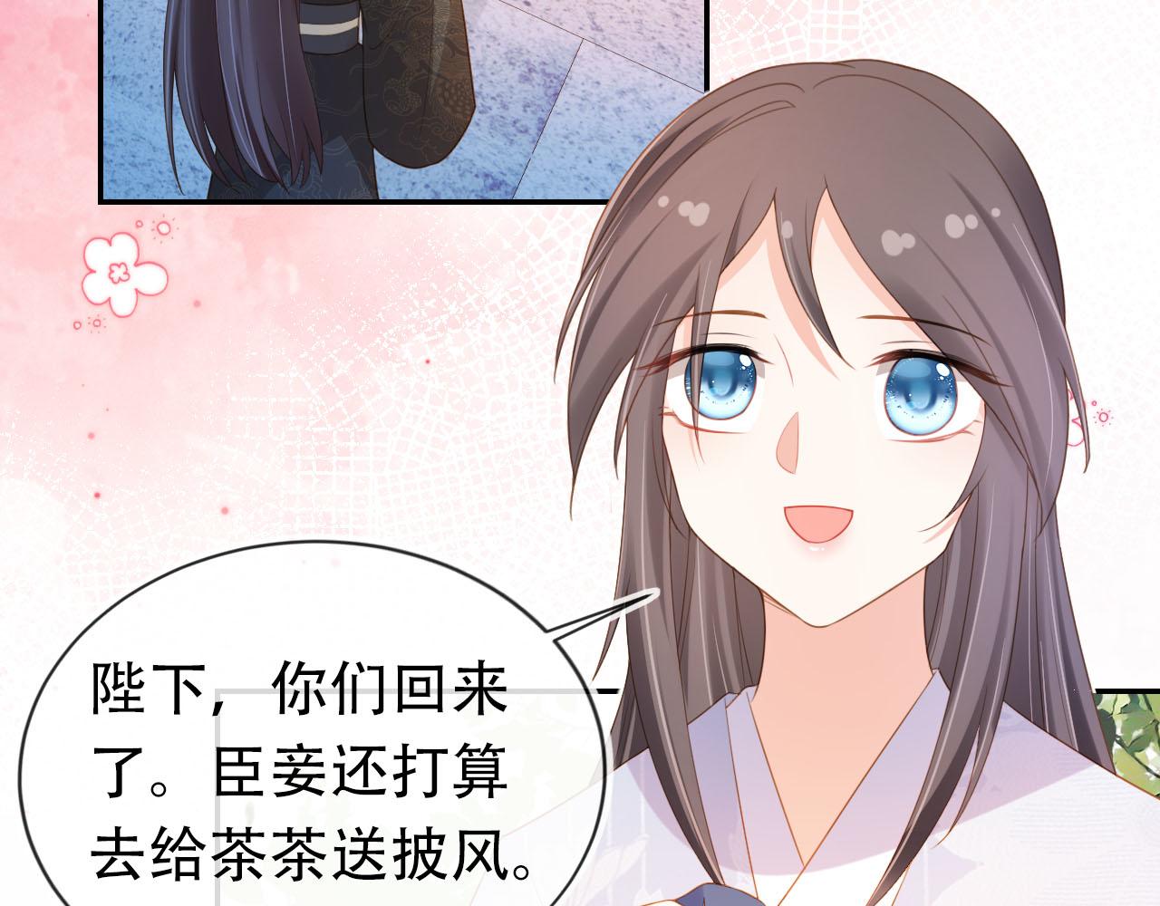 第131话 和爹爹谈心82