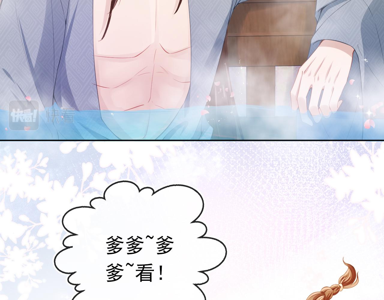 第14话 小哥哥！21