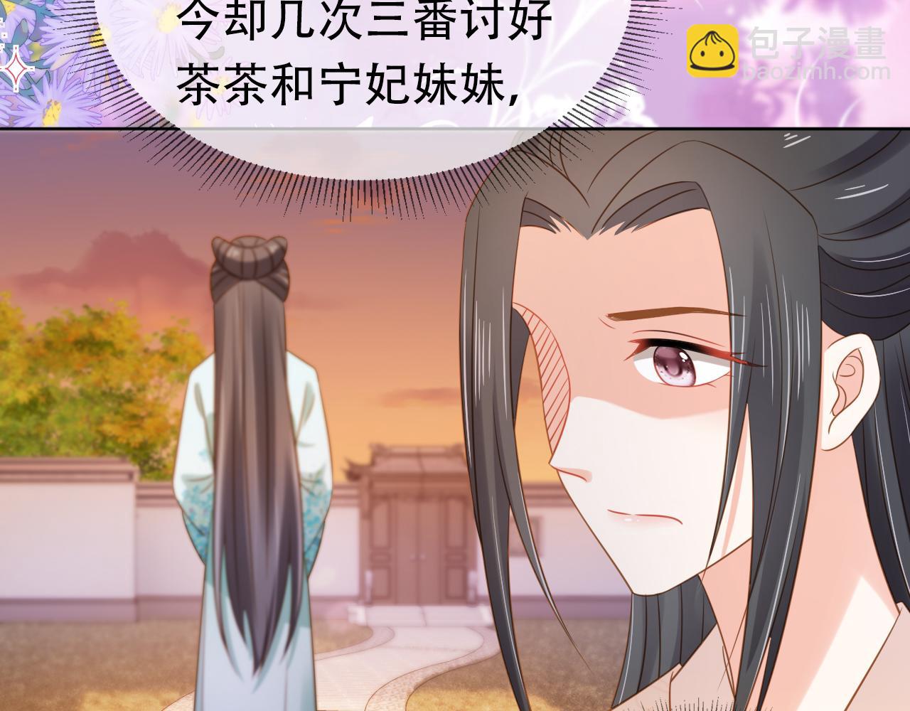 第104话 小花花要回来喽~56