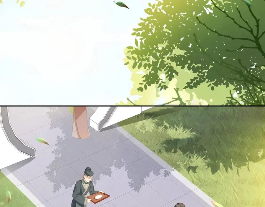第23话 星星与鱼鱼17