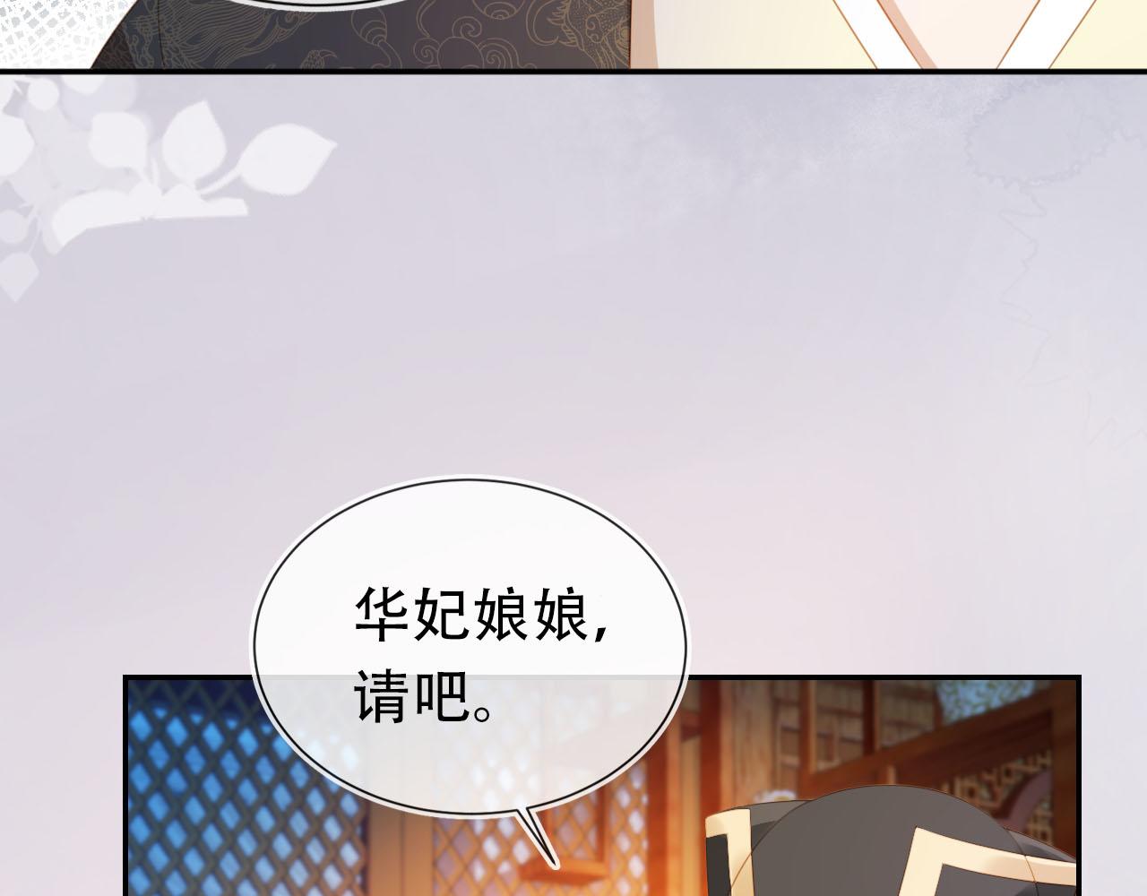 第131话 和爹爹谈心44