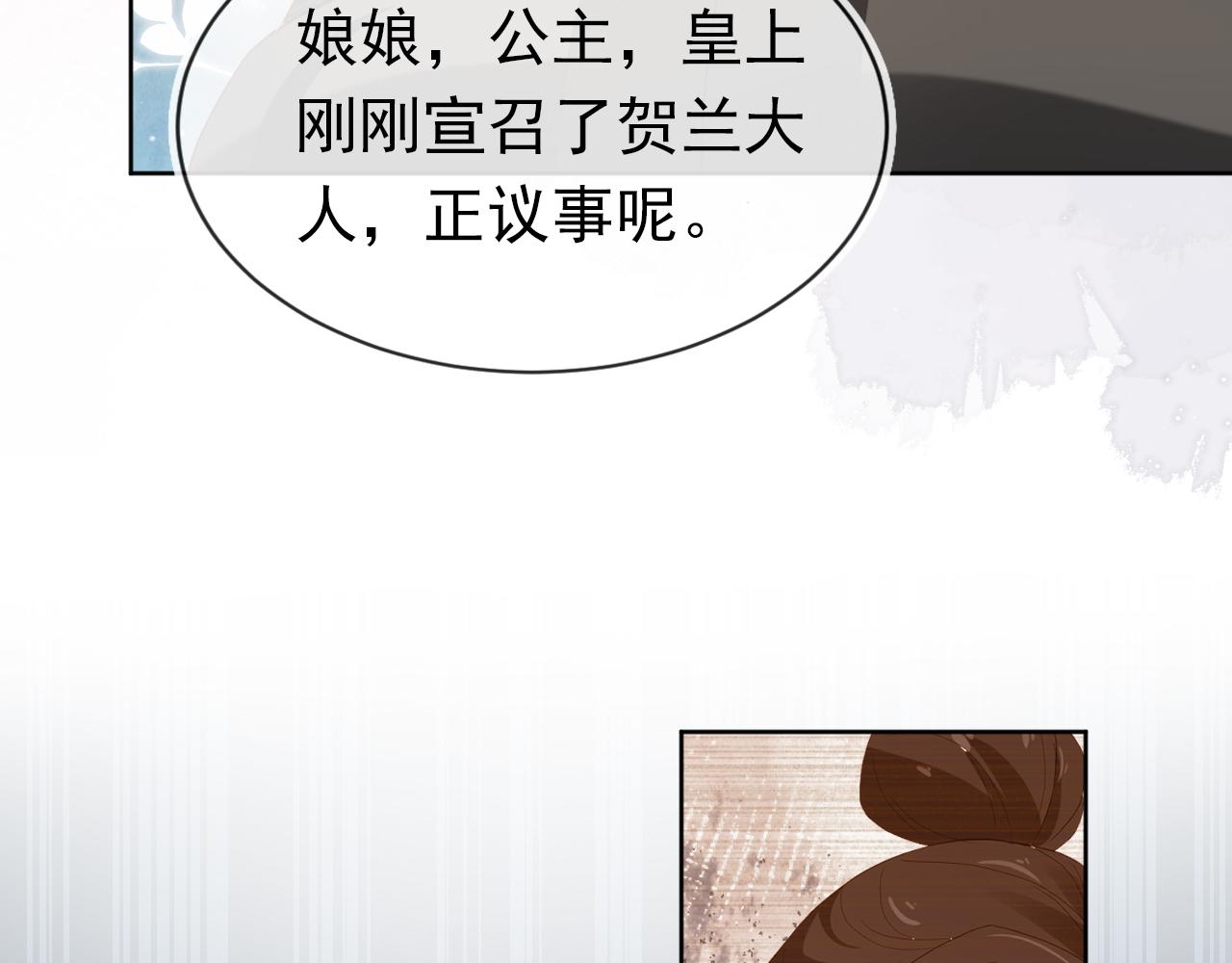 第92话保护爹爹！96
