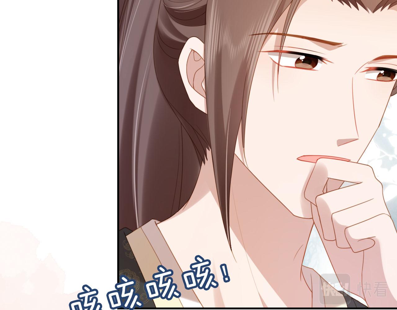 第129话 茶茶有胡子喽~71