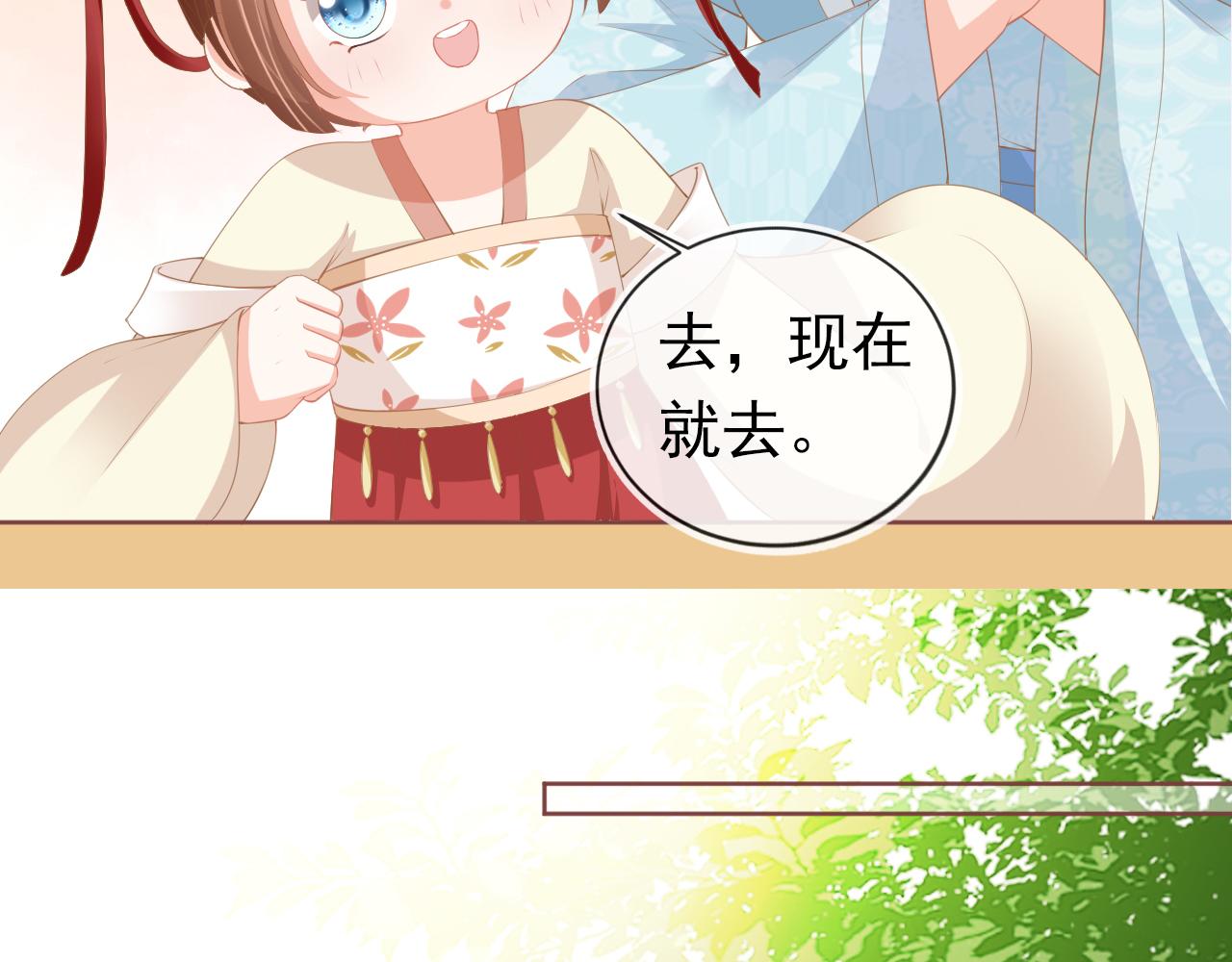第46话 管住嘴 迈开腿40