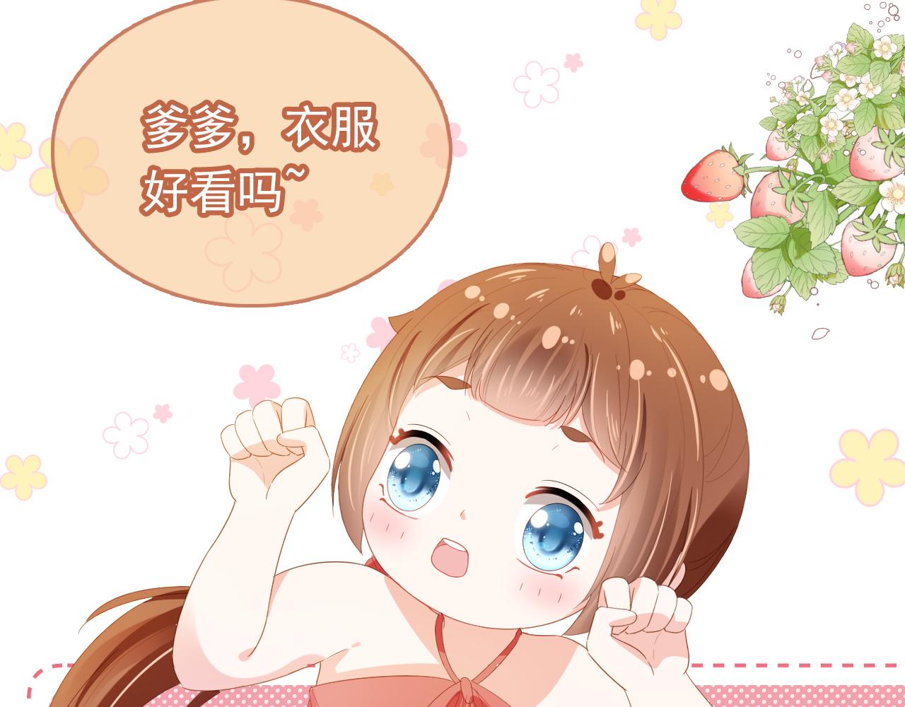 第65话 爹爹娘亲去哪了？6