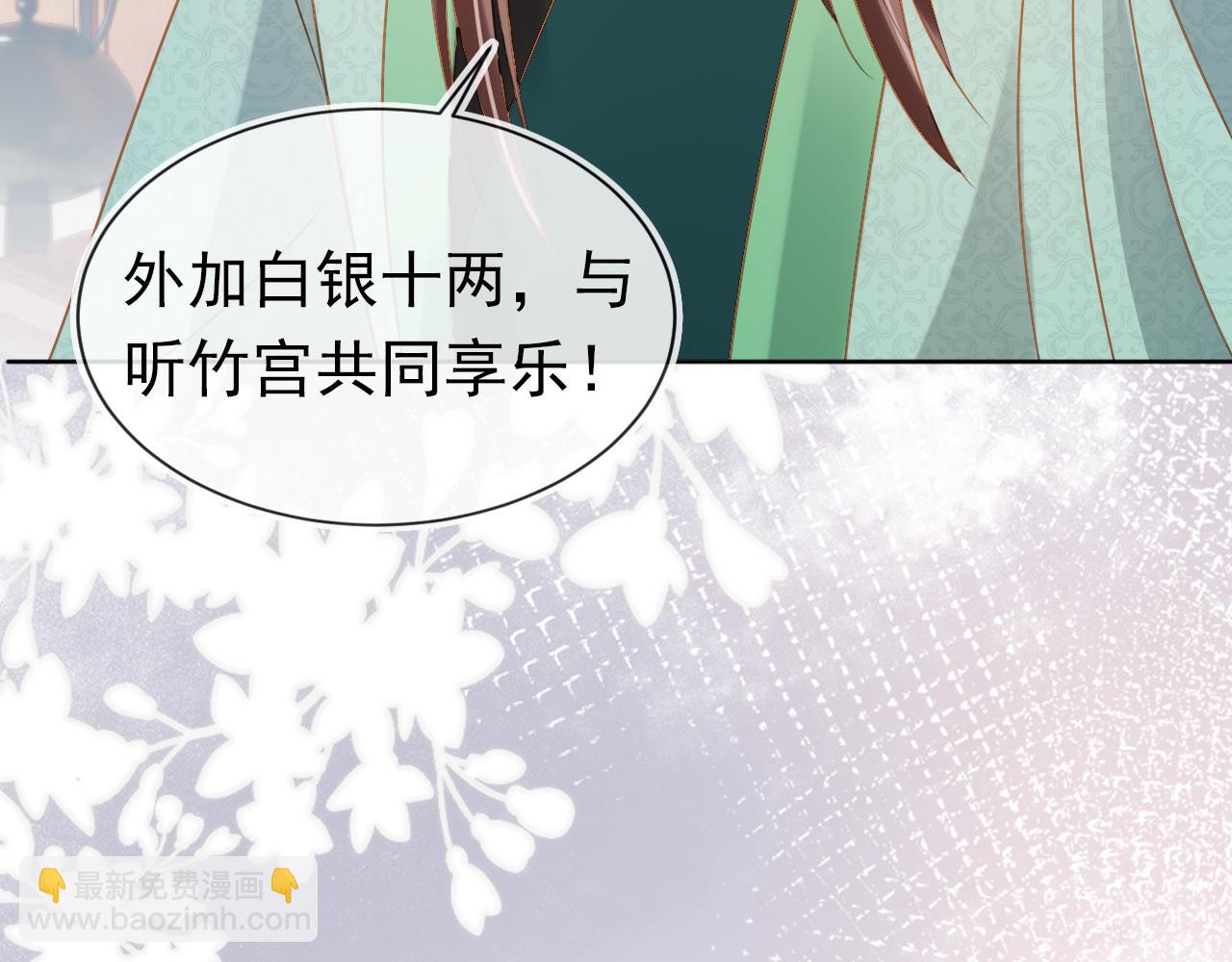 第101话宫中喜事56