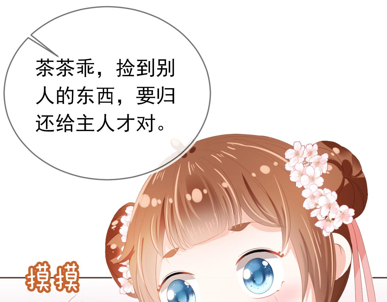 第58话 小狐狸50