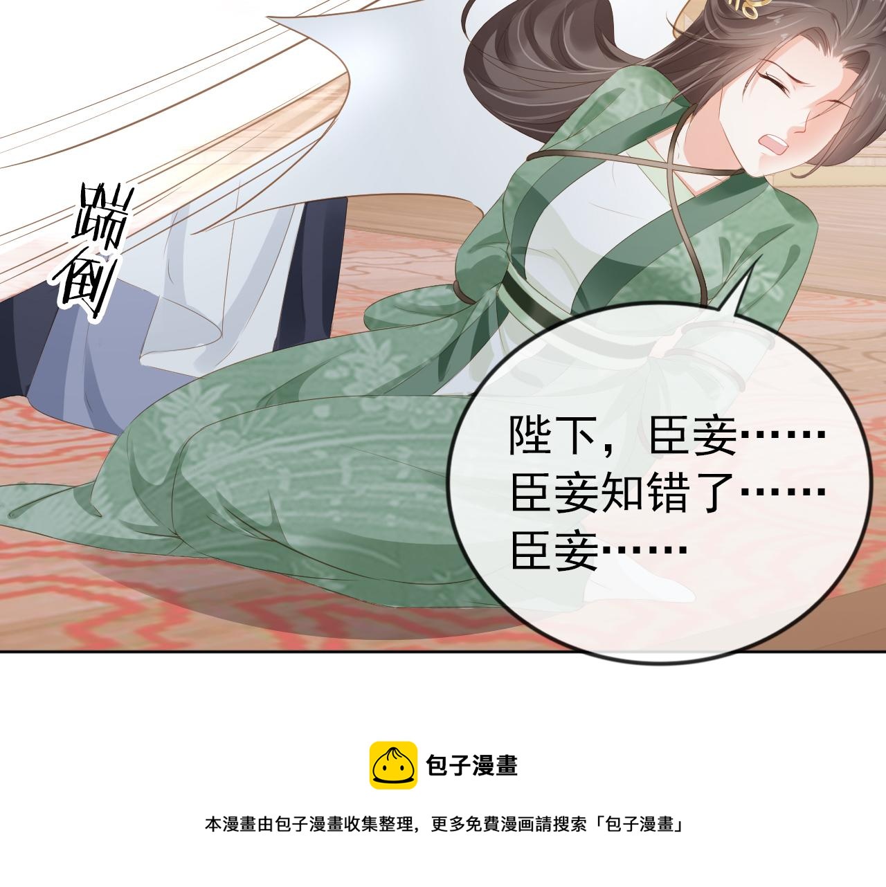 第50话 窝不是小灾星28