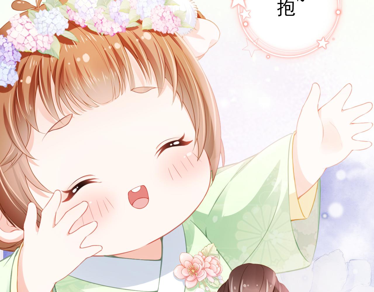 第10话 让谁做你爹爹？32