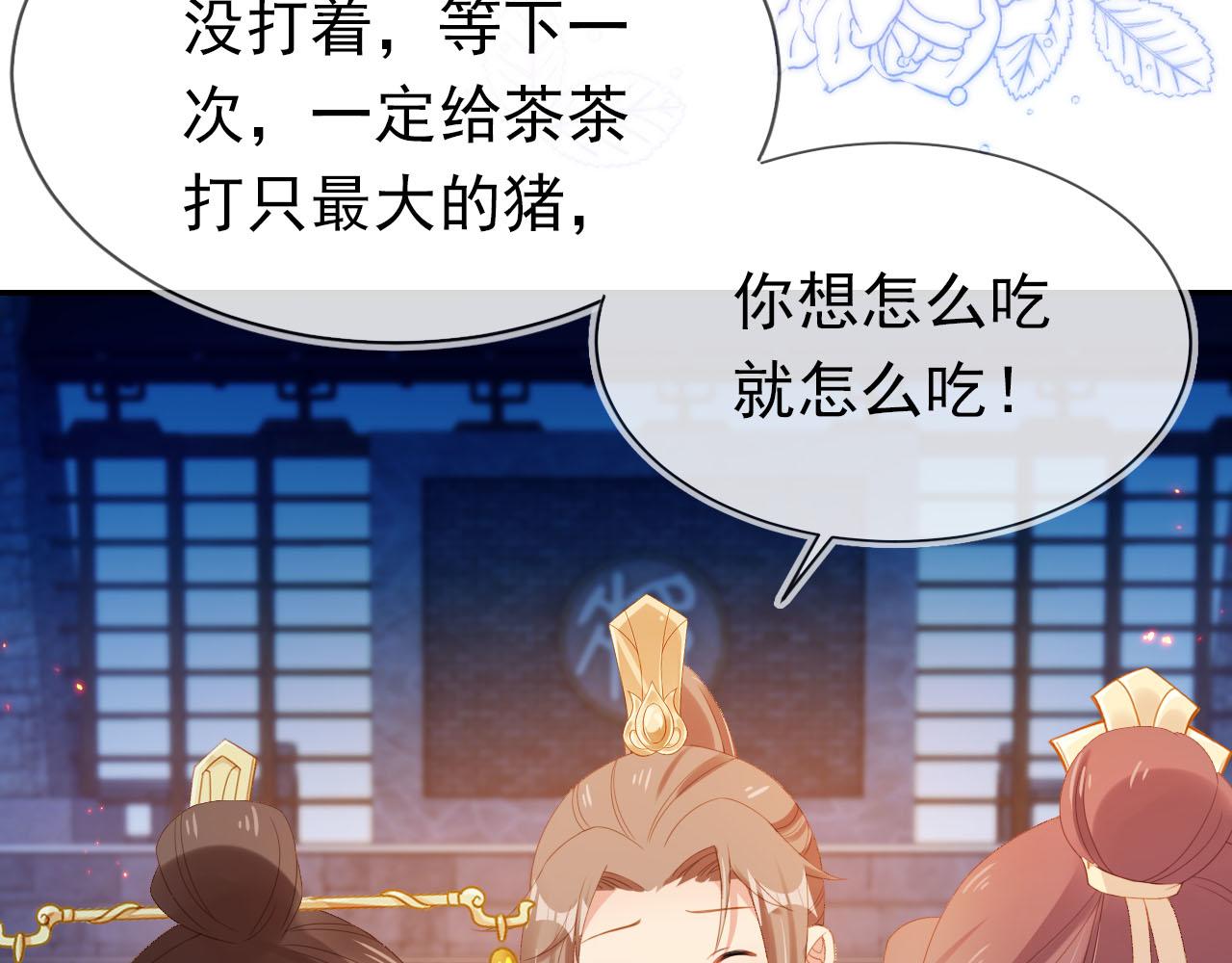 第119话 舞龙大会31