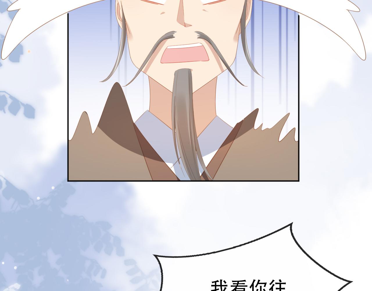 第80话 茶茶失踪？43
