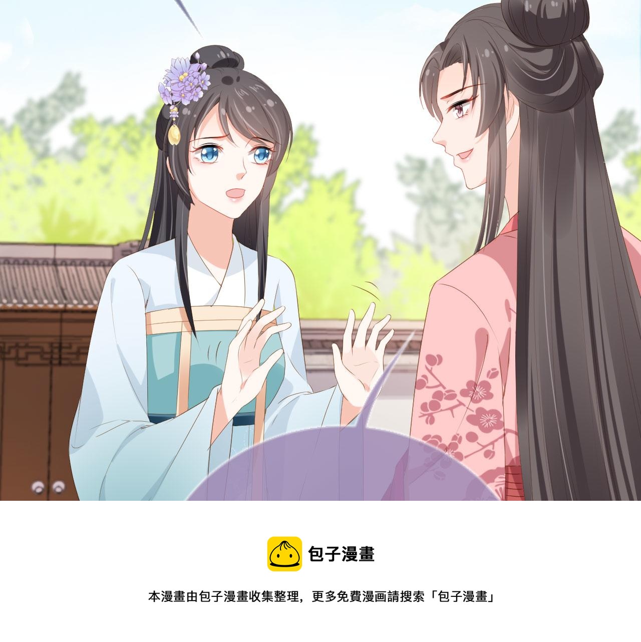 第58话 小狐狸72