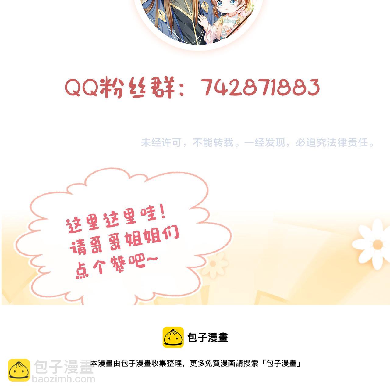 第136话 一波未平一波又起99