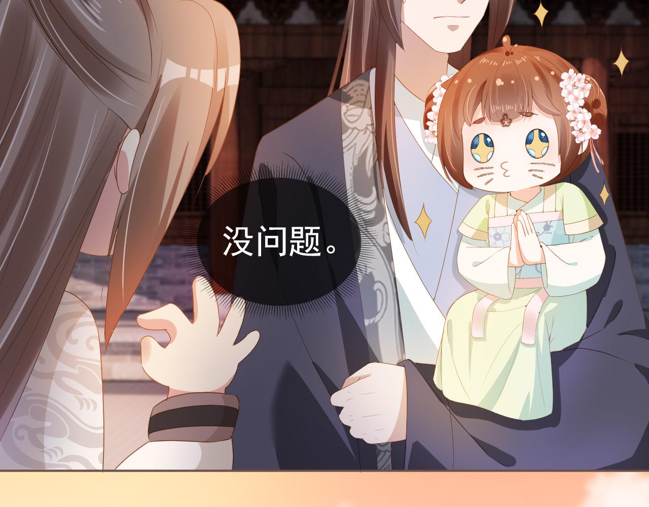 第64话 一起抓坏蛋23