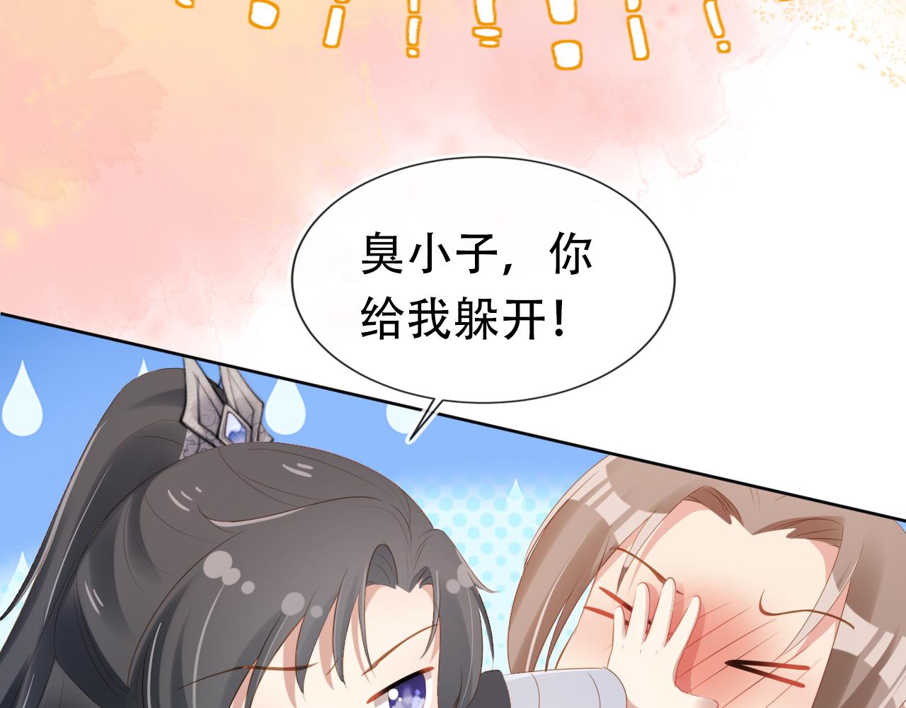 第100话离别之时80