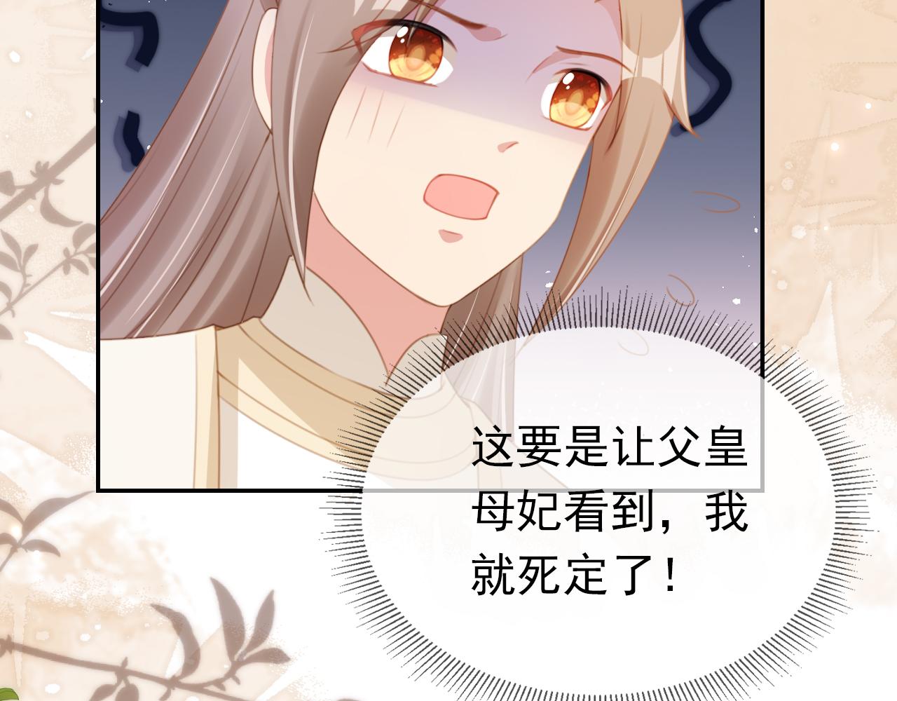 第137话 品酒87