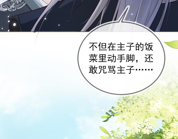 第4话 捉迷藏70