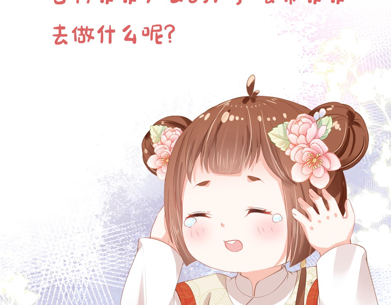 第40话 窝全都要！92