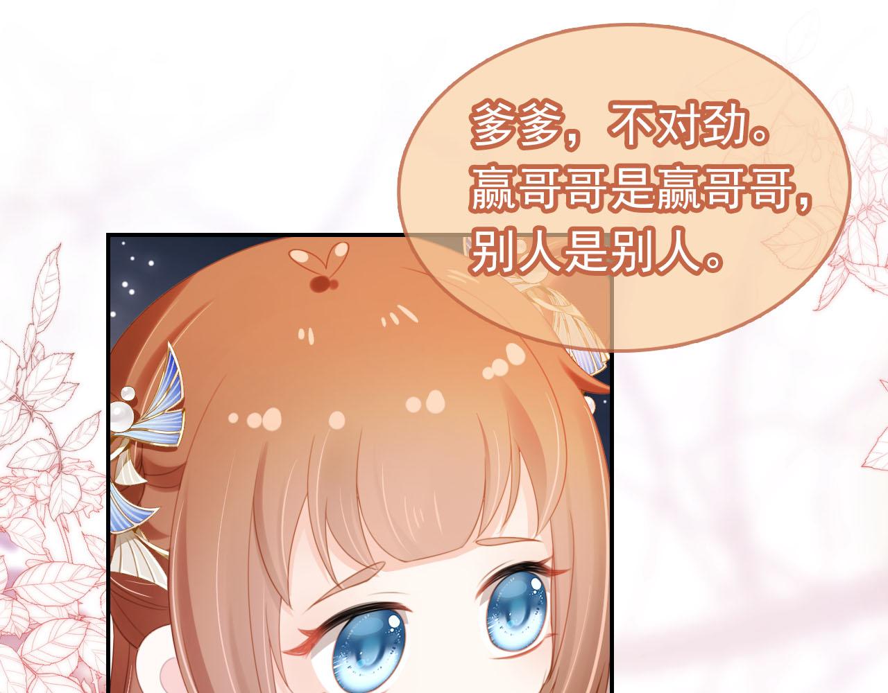 第133话 不要离开我61