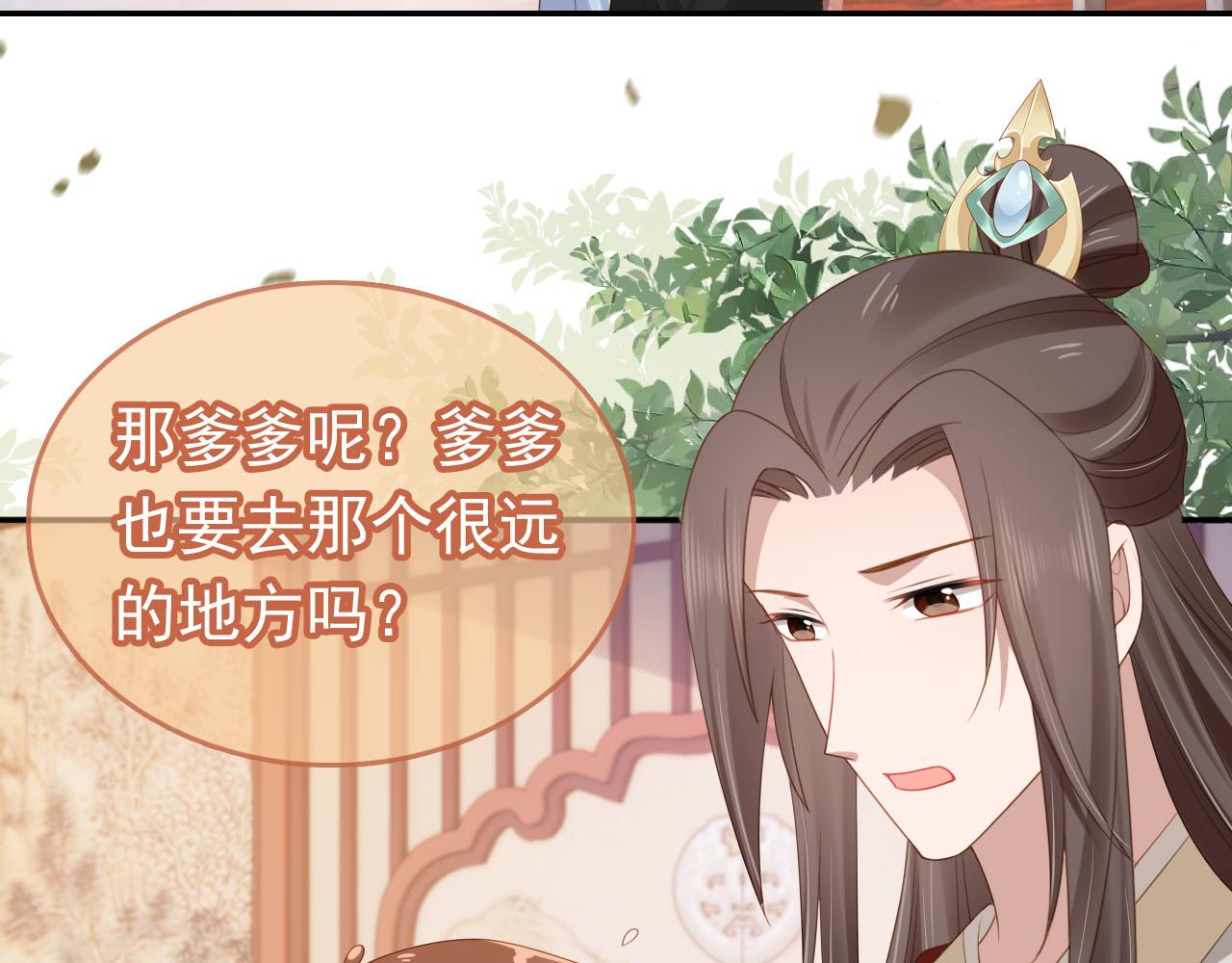 第134话 牵挂5