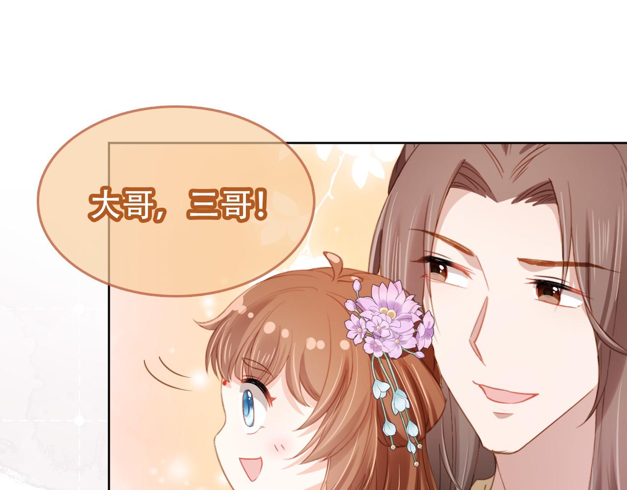 第111话 骑马喽！4