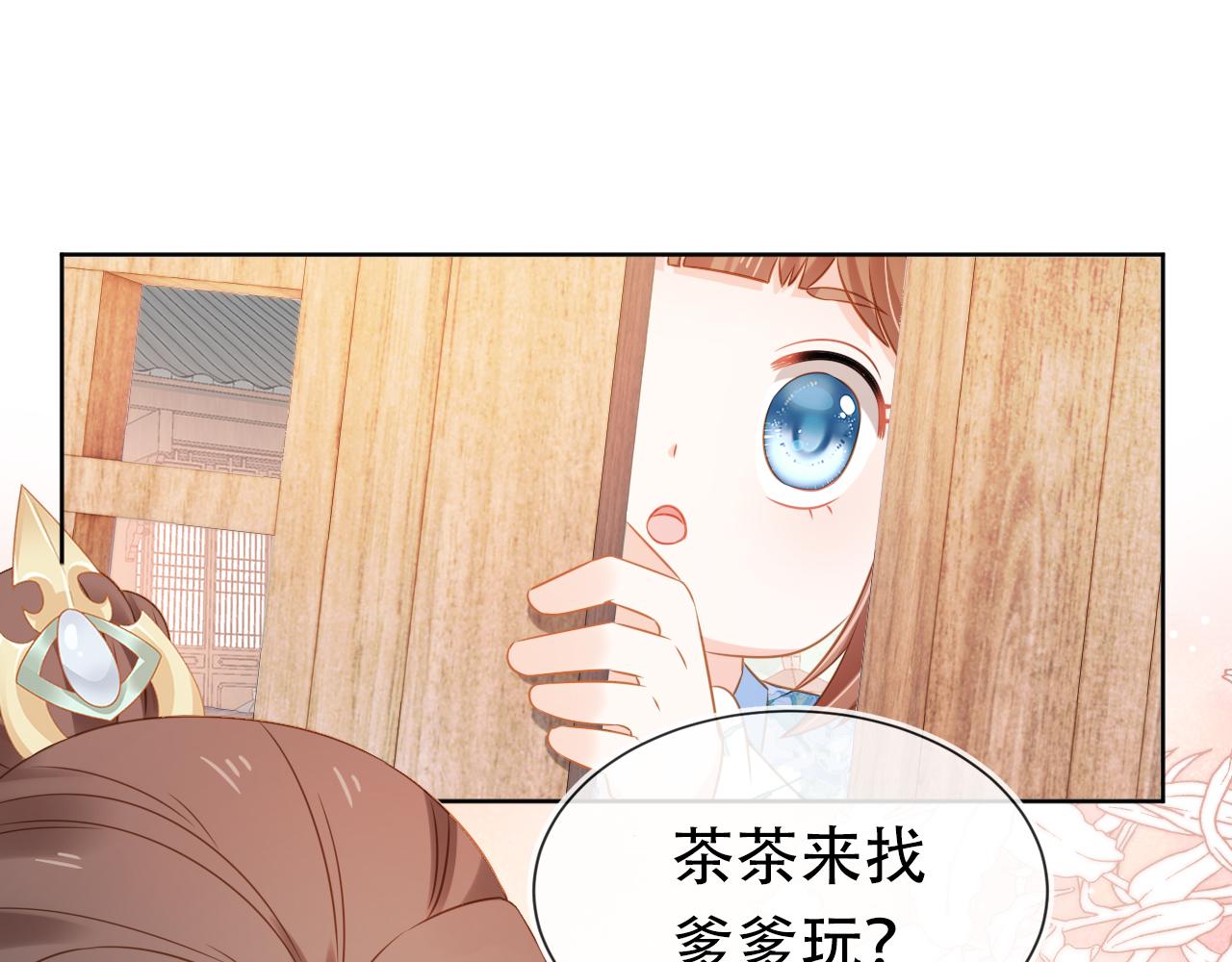 第93话鬼火？67