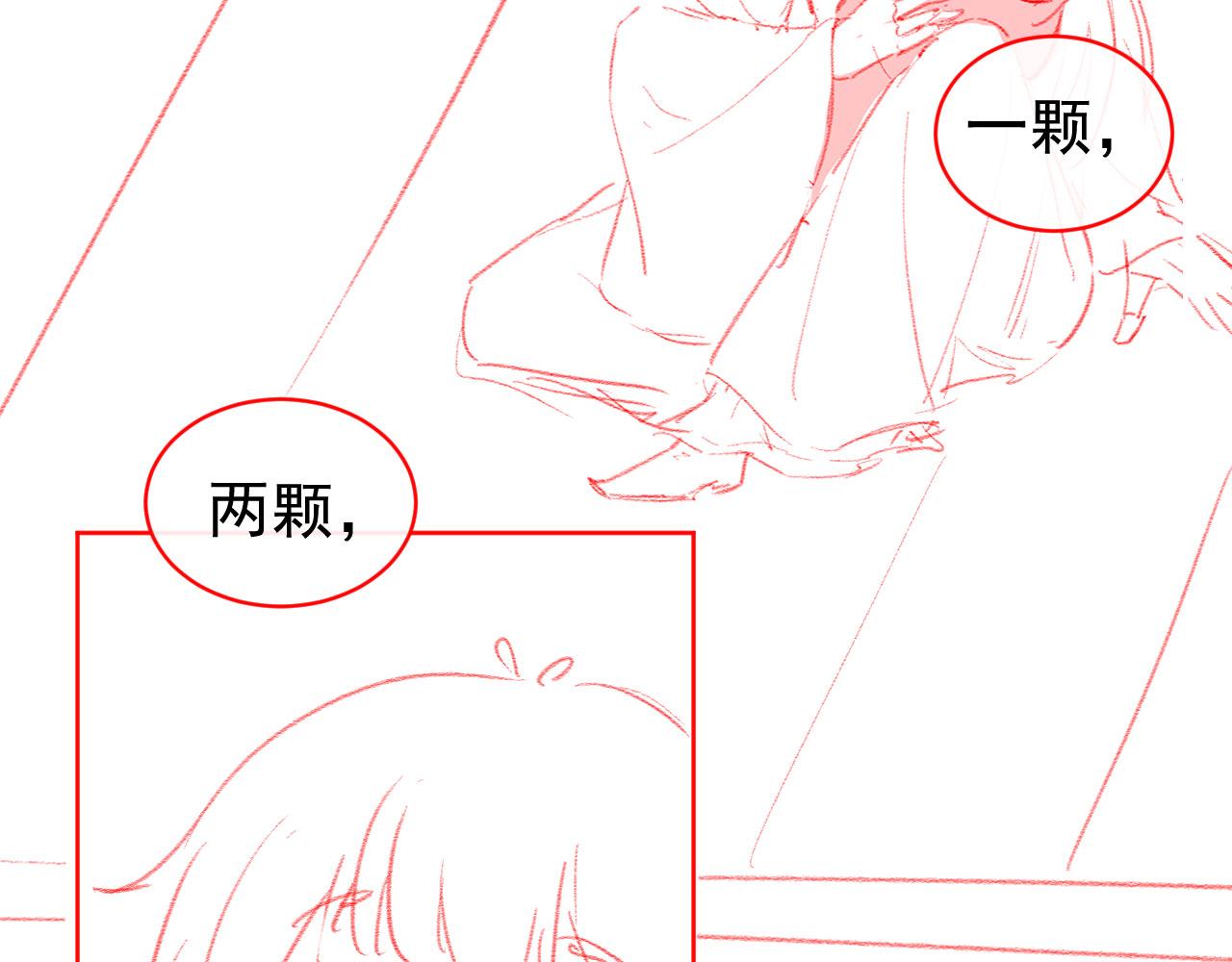 第73话 爹爹竟然会困困魔咒89