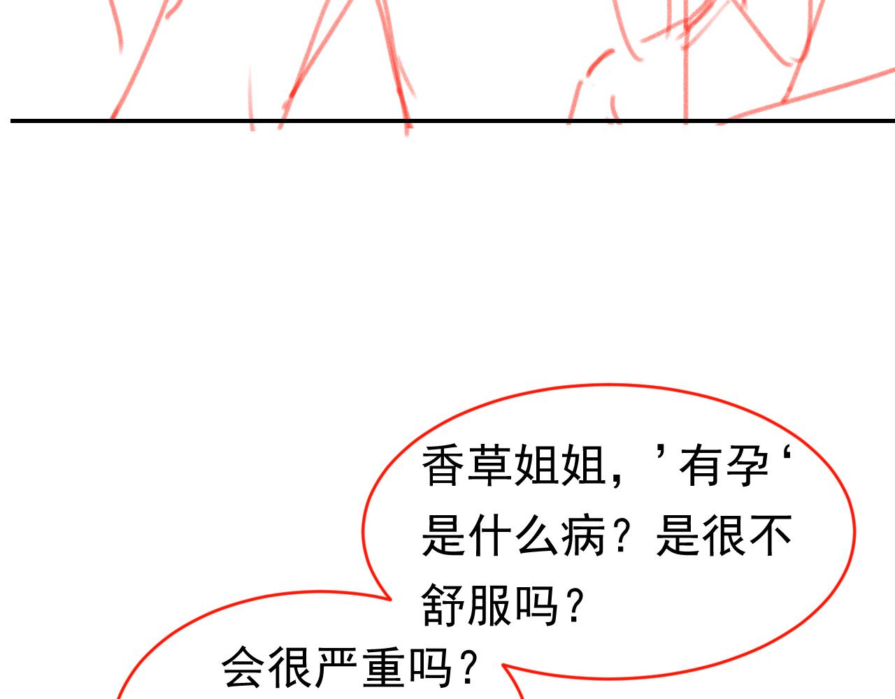 第100话离别之时124