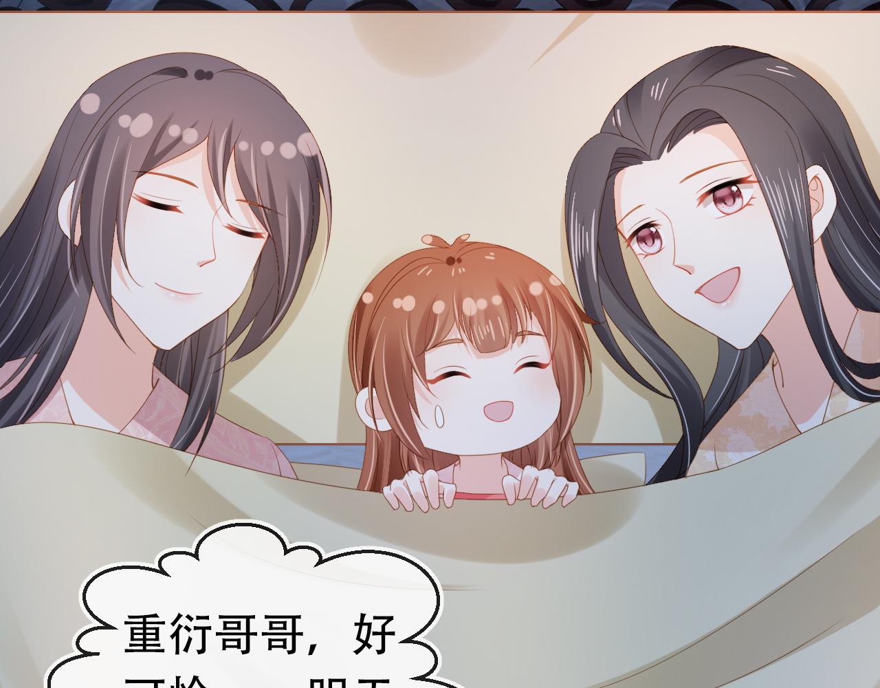 第105话 日常72