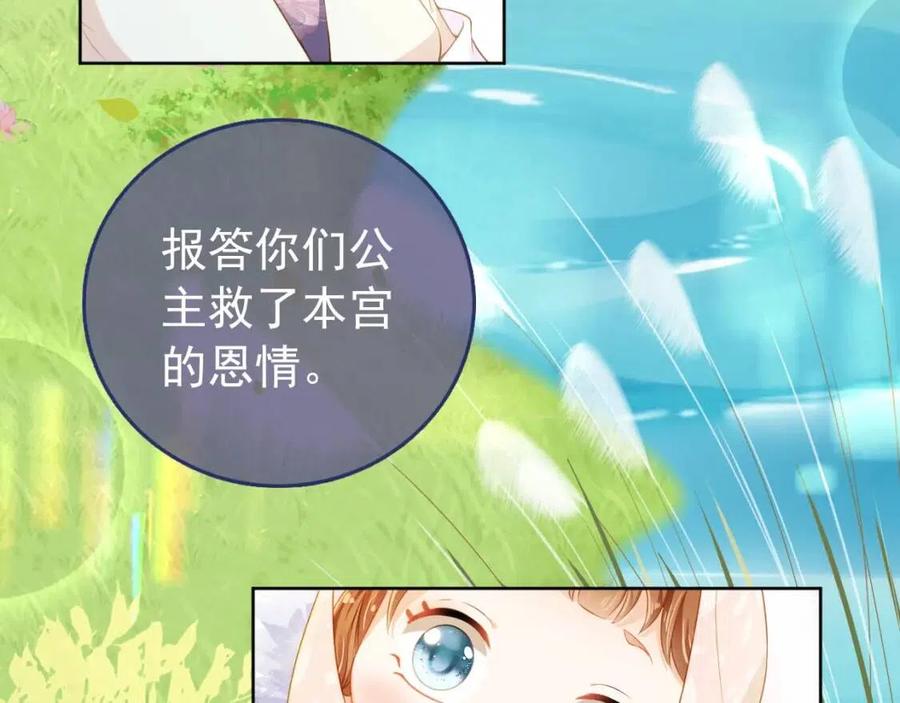 第21话 抓上来个大姐姐104