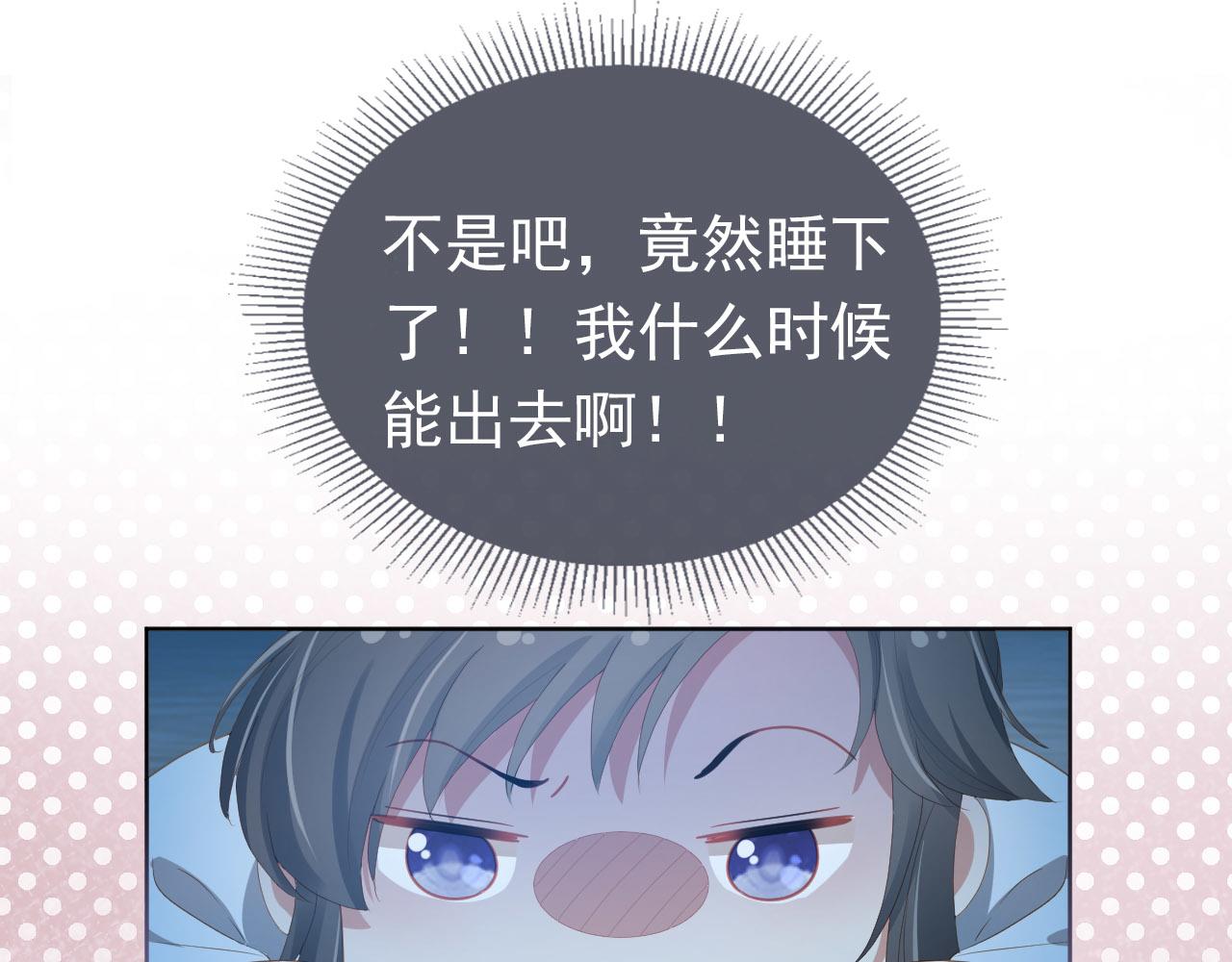 第74话 数星星71