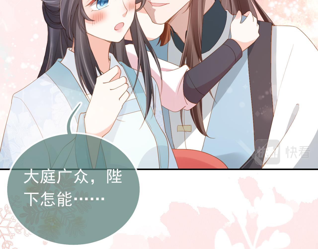 第111话 骑马喽！59