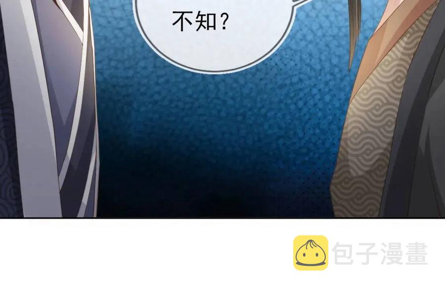 第29话 吃药药~19